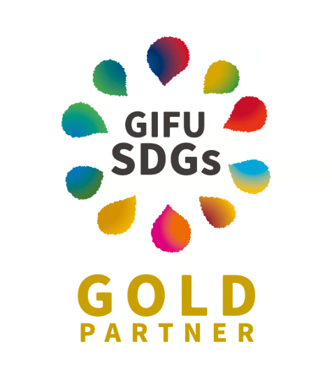 岐阜県ワークライフバランス推進企業